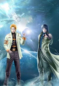 高中生被肏日常